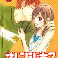  ����� Orange Kiss <small>Story & Art</small> 